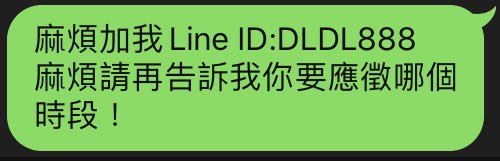 中壢區物流理貨員當日下班現領 鼎倫國際有限公司 桃園市打工職缺 小雞上工