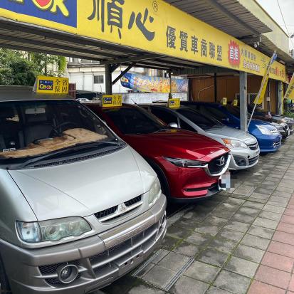 汽車買賣業務 友福中古車行 新北市打工職缺 小雞上工