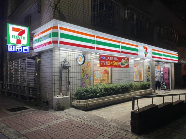 7 11麗興門市早班工讀 金鴻軒企業有限公司 新北市打工職缺 小雞上工