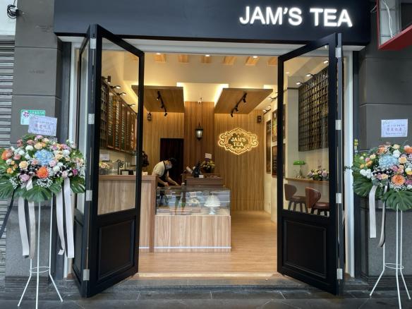 JAM’S TEA 總店門市-計時夥伴