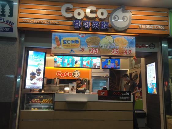 想打工賺錢 時間彈性自由 名額有限喔 Coco 竹北光明門市 傑克商行 新竹縣打工職缺 小雞上工