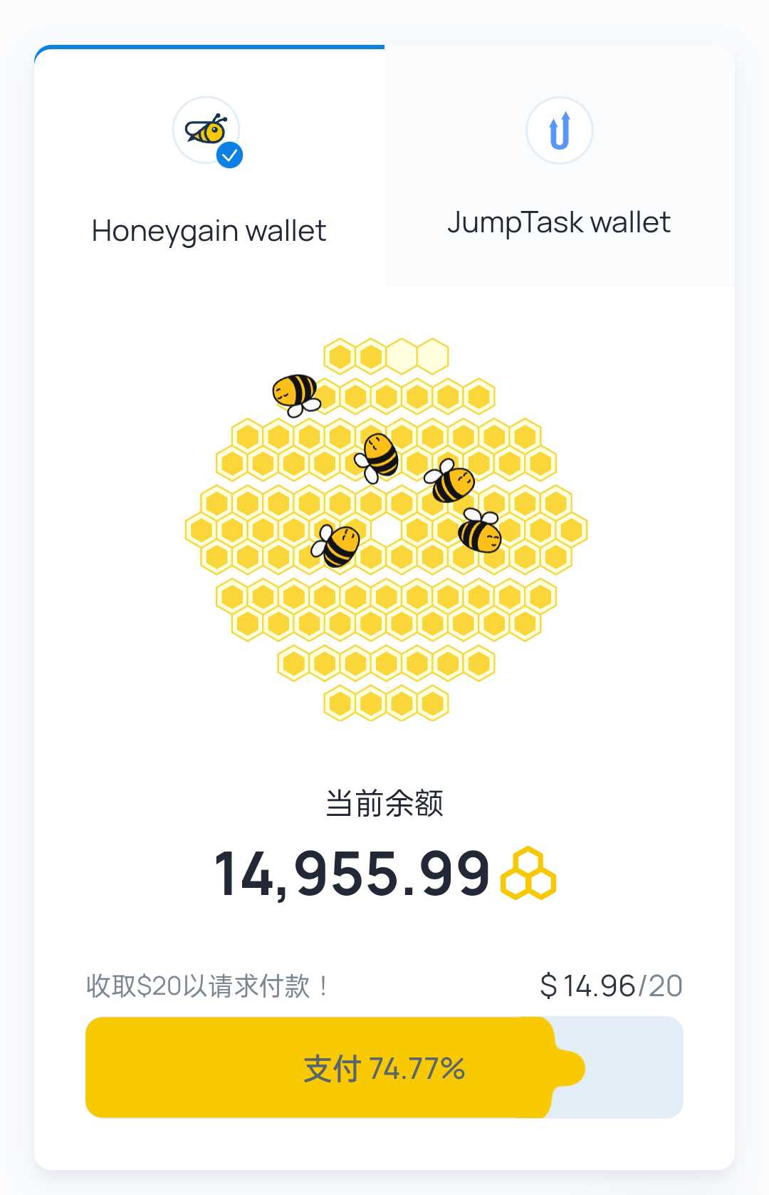 Honeygain手機or電腦 掛網賺錢🐝