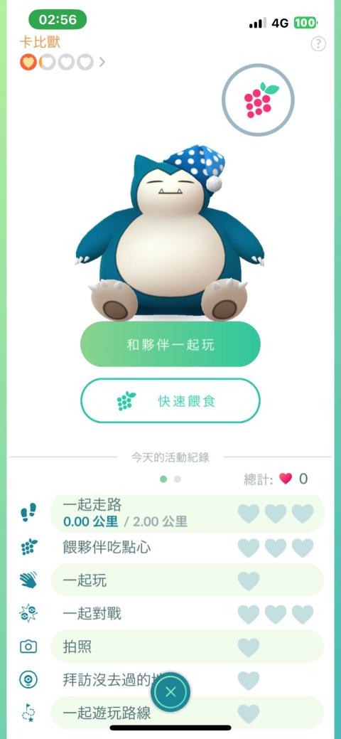 代客解睡帽卡比獸一隻（高雄）$100